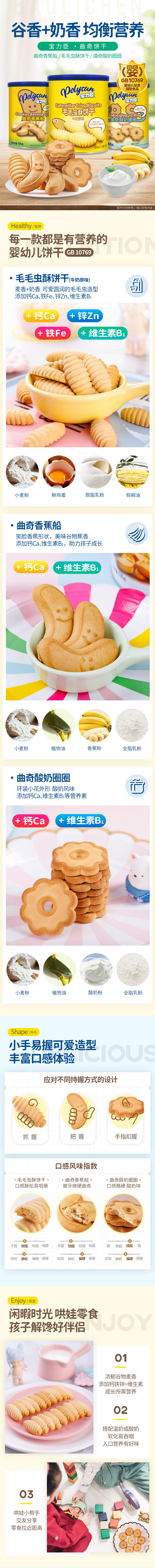 曲奇饼干3口味选商祥.jpg